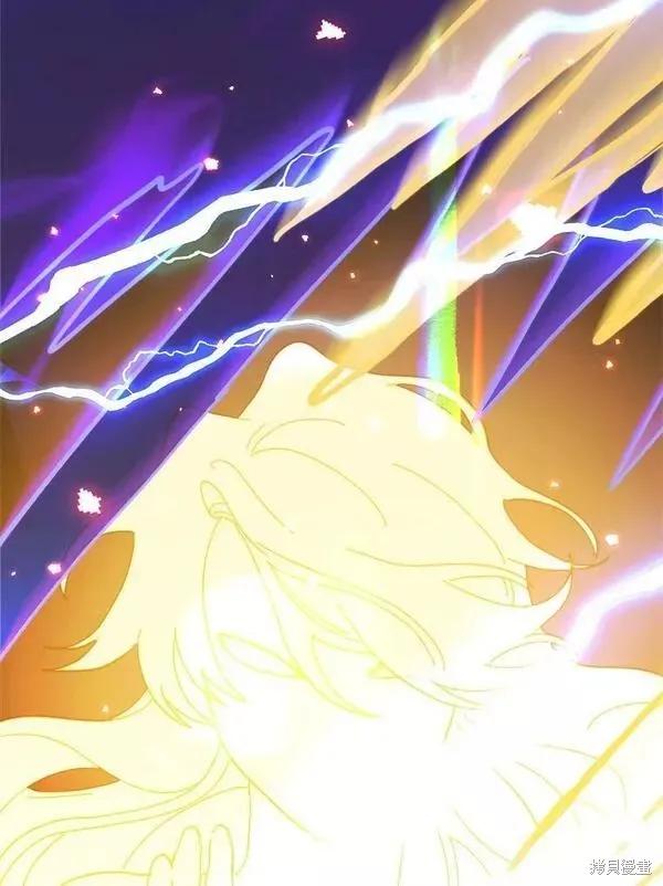 《王女在装疯卖傻》第74话 第50页