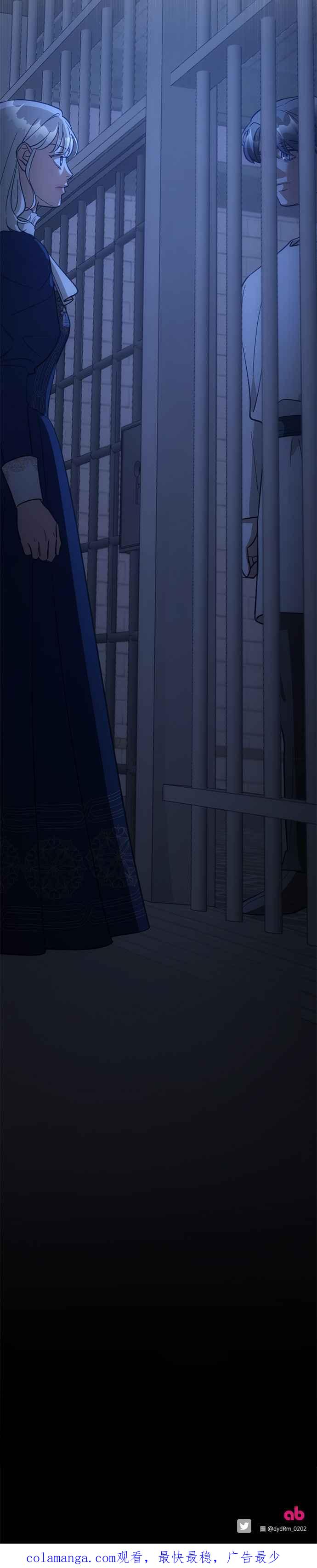 《皇帝倒转时光的理由》第81话 第36页