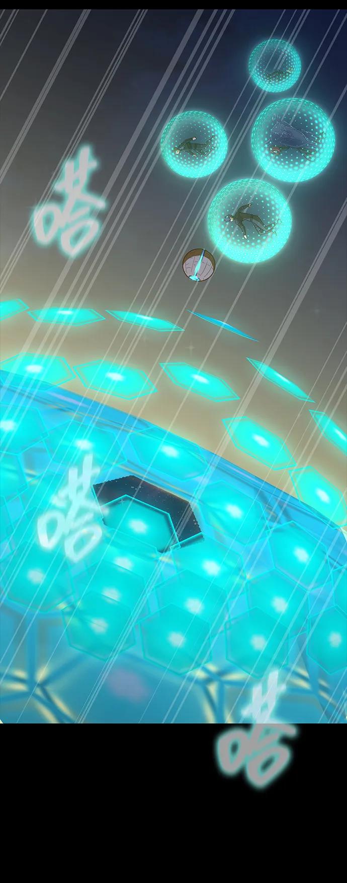 《吞噬钢铁的玩家》[第88话] 系统正常化 第74页