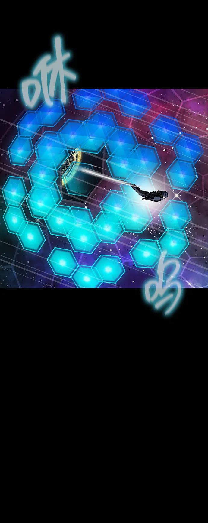 《吞噬钢铁的玩家》[第88话] 系统正常化 第83页