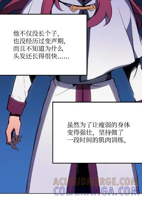 《拳王转世》09 魁伟轩昂（1） 第49页