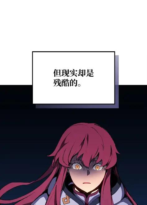 《拳王转世》09 魁伟轩昂（1） 第48页