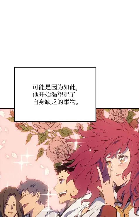 《拳王转世》09 魁伟轩昂（1） 第46页