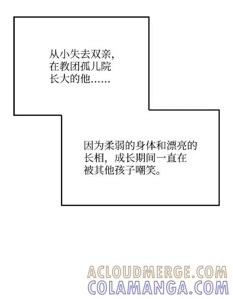 《拳王转世》09 魁伟轩昂（1） 第45页