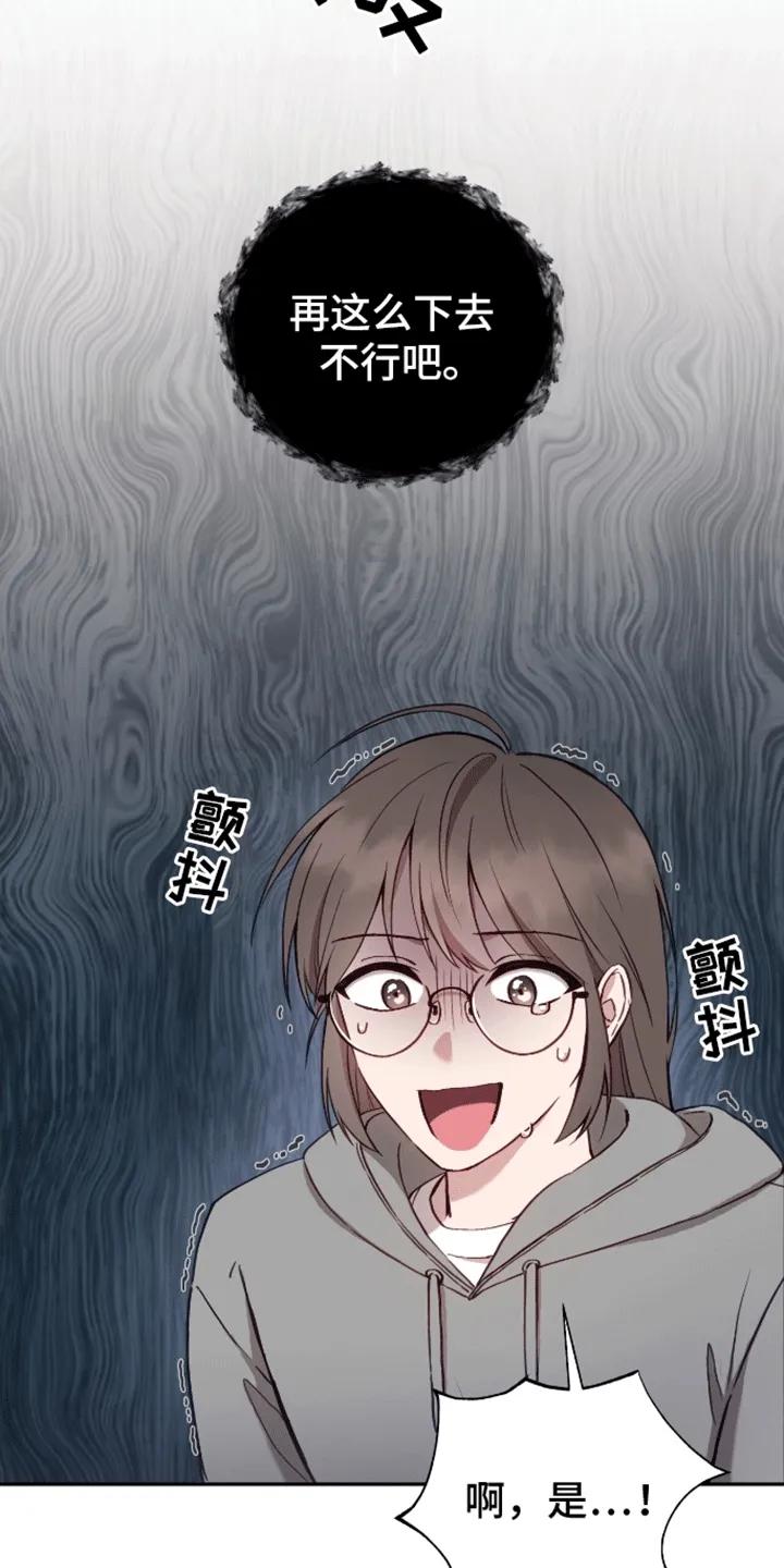 《大哥变身高中生》第1章：考试 第24页