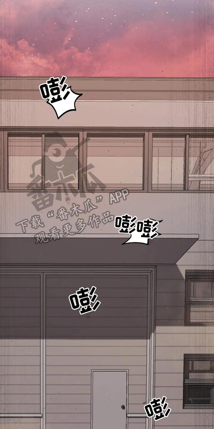 《大哥变身高中生》第1章：考试 第4页