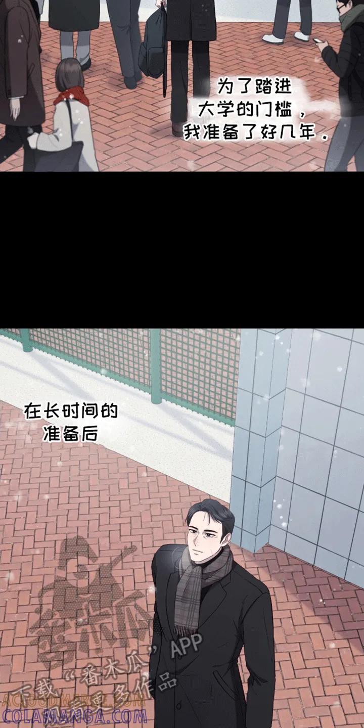 《大哥变身高中生》第1章：考试 第31页