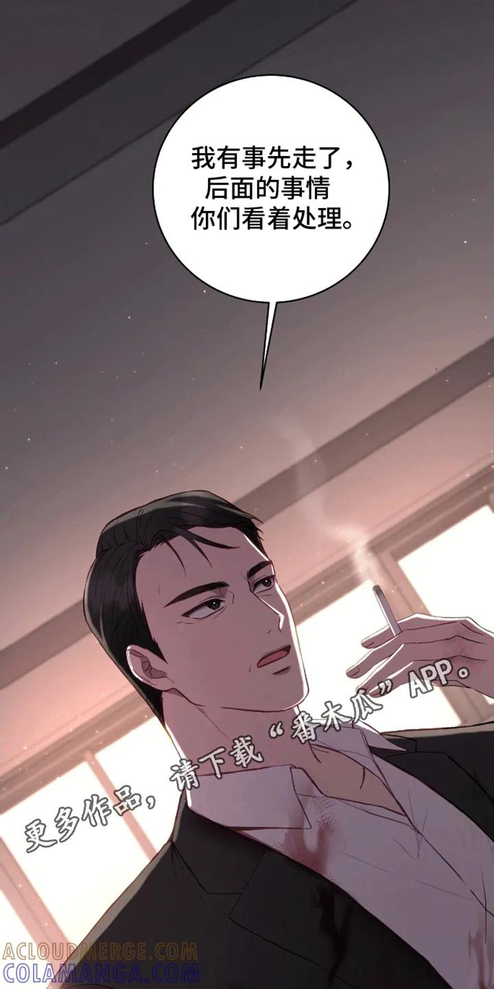 《大哥变身高中生》第1章：考试 第19页
