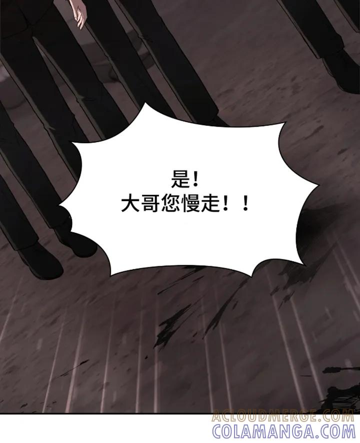 《大哥变身高中生》第1章：考试 第21页