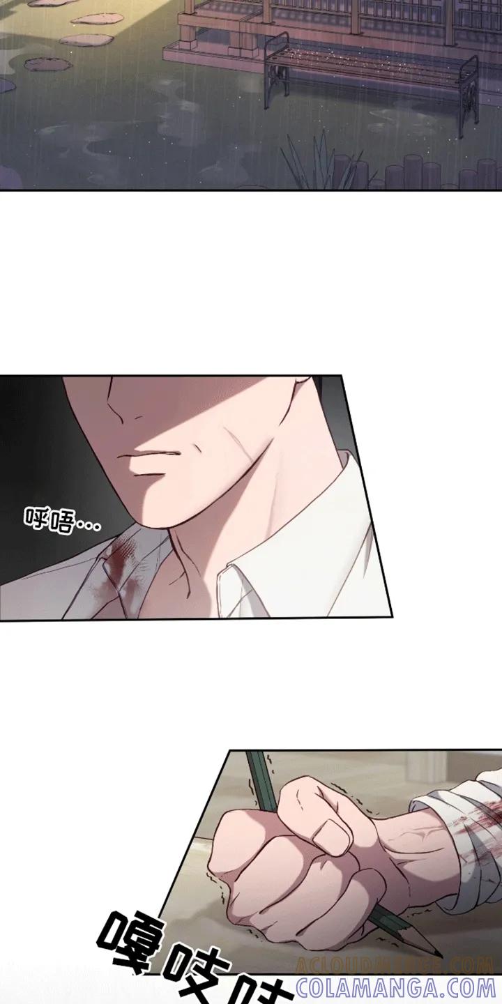 《大哥变身高中生》第1章：考试 第23页