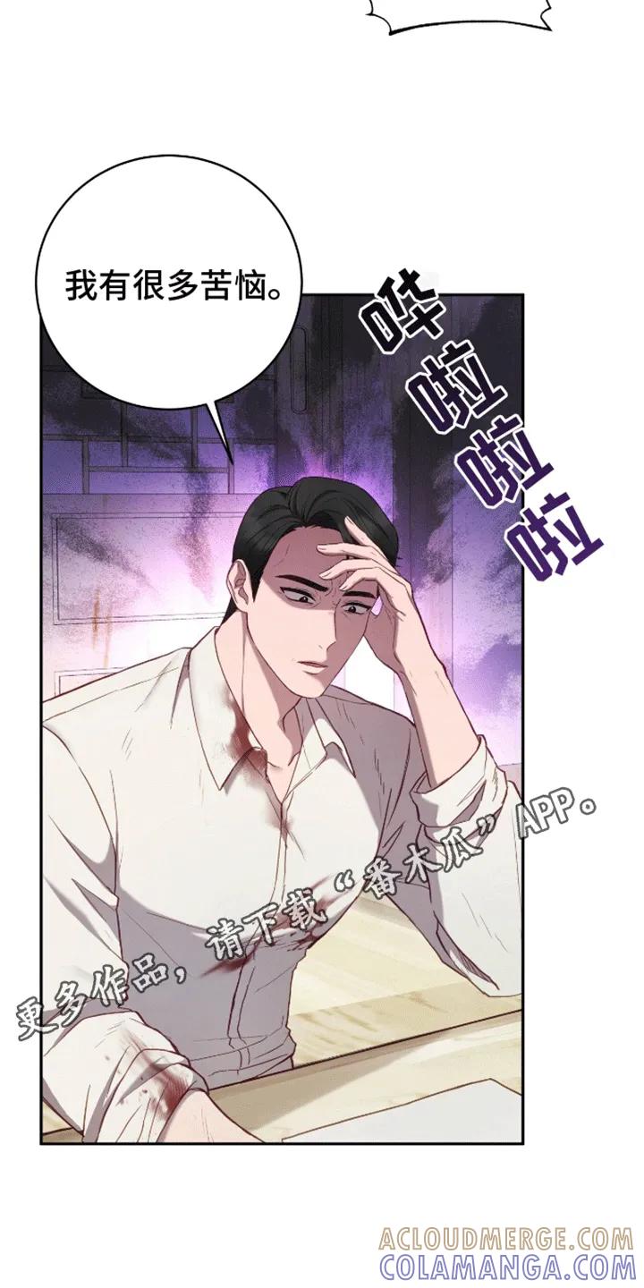《大哥变身高中生》第1章：考试 第25页