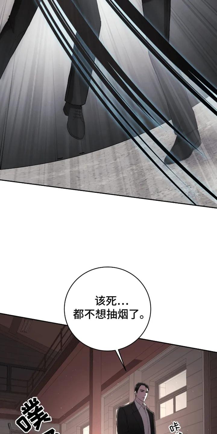 《大哥变身高中生》第1章：考试 第12页