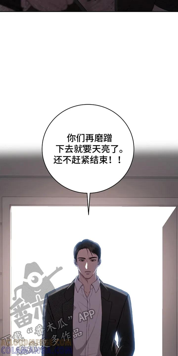 《大哥变身高中生》第1章：考试 第7页
