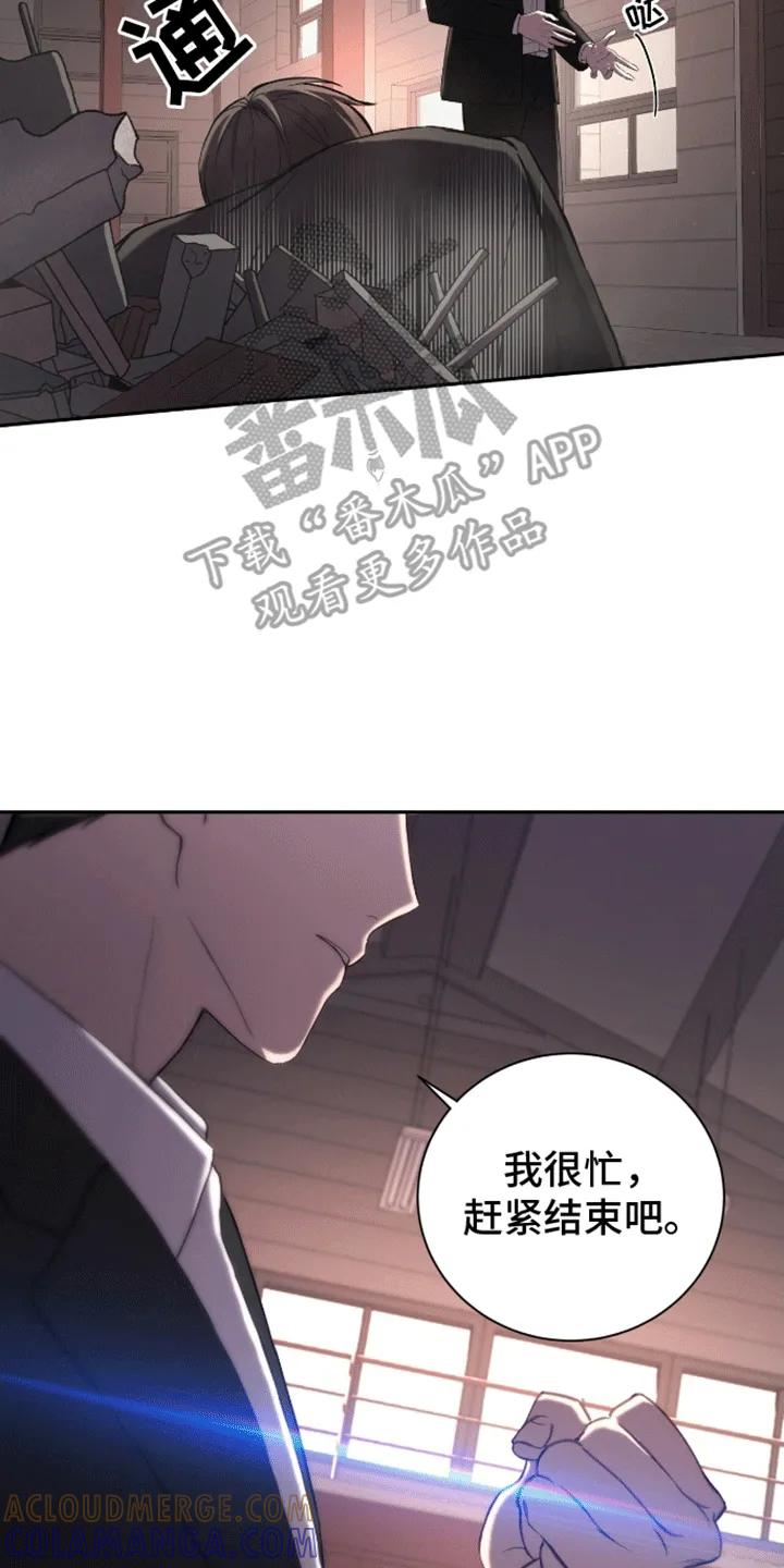 《大哥变身高中生》第1章：考试 第13页