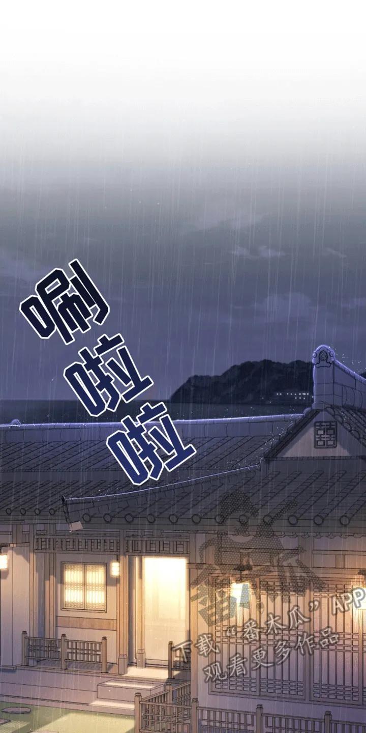 《大哥变身高中生》第1章：考试 第22页