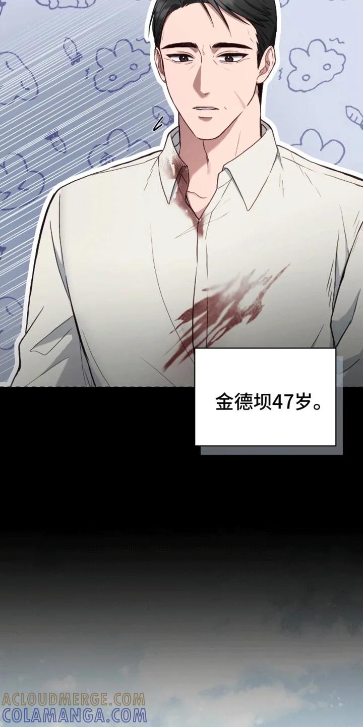 《大哥变身高中生》第1章：考试 第29页