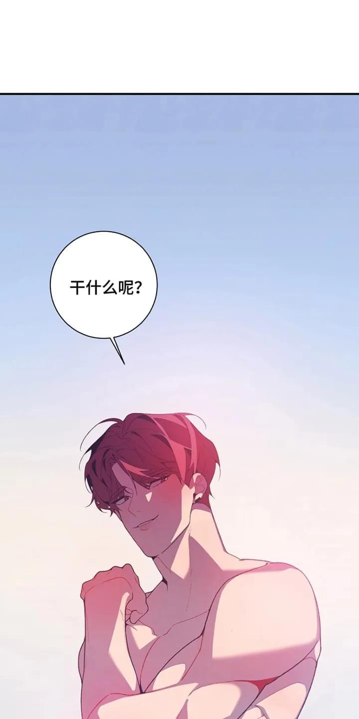 《发小被附身之后》第10章：带他去学校 第16页