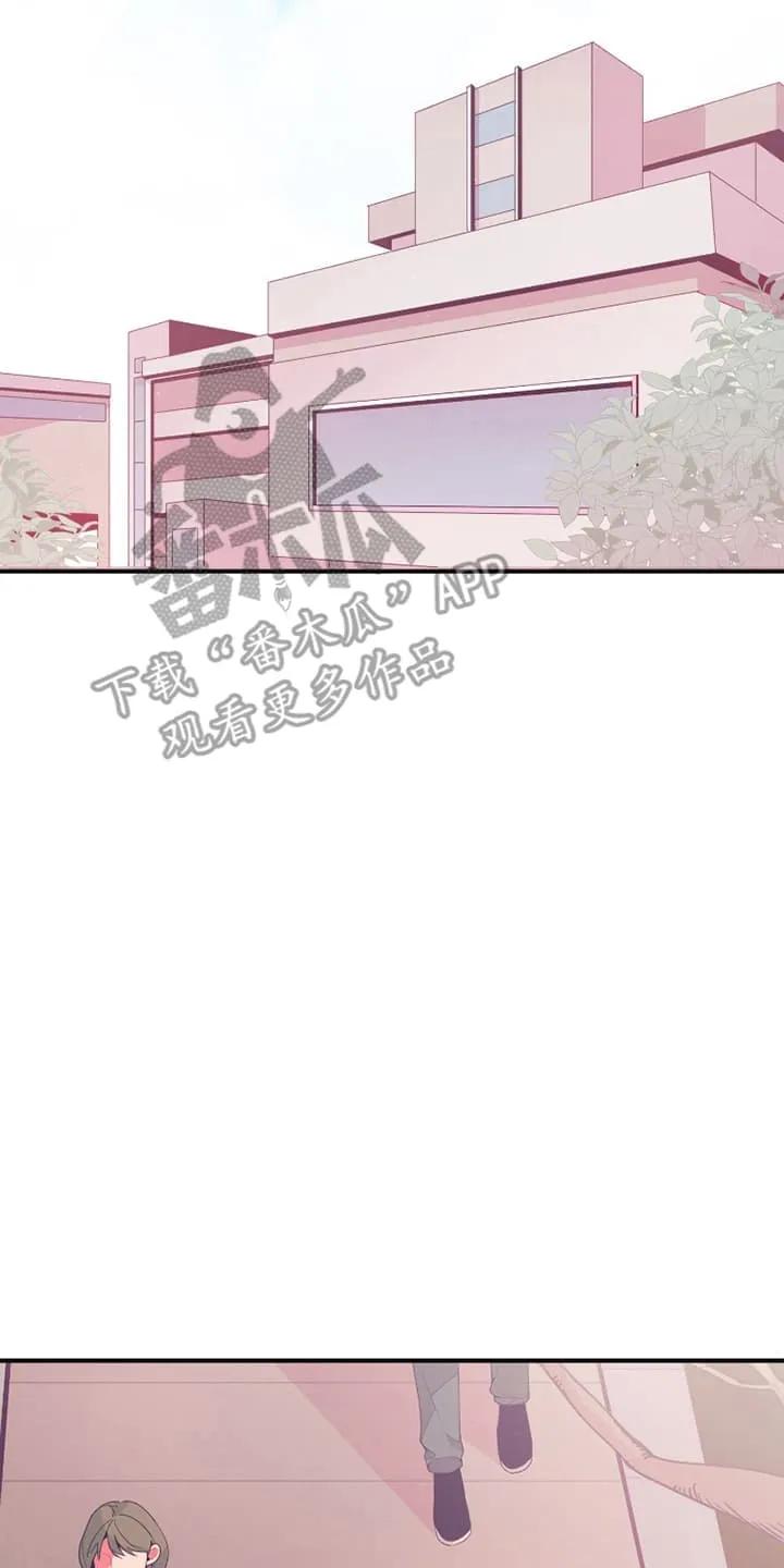 《发小被附身之后》第10章：带他去学校 第2页