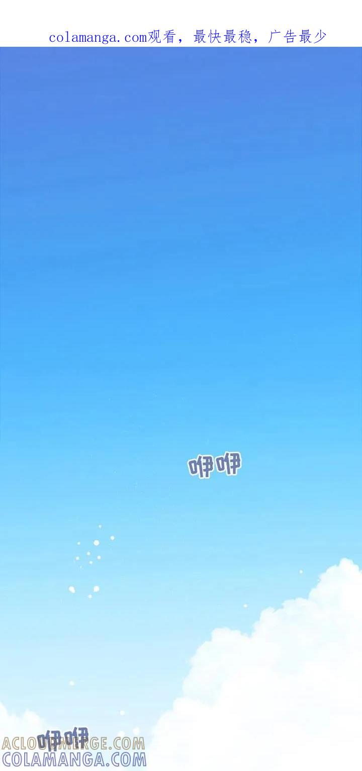 《发小被附身之后》第10章：带他去学校 第1页
