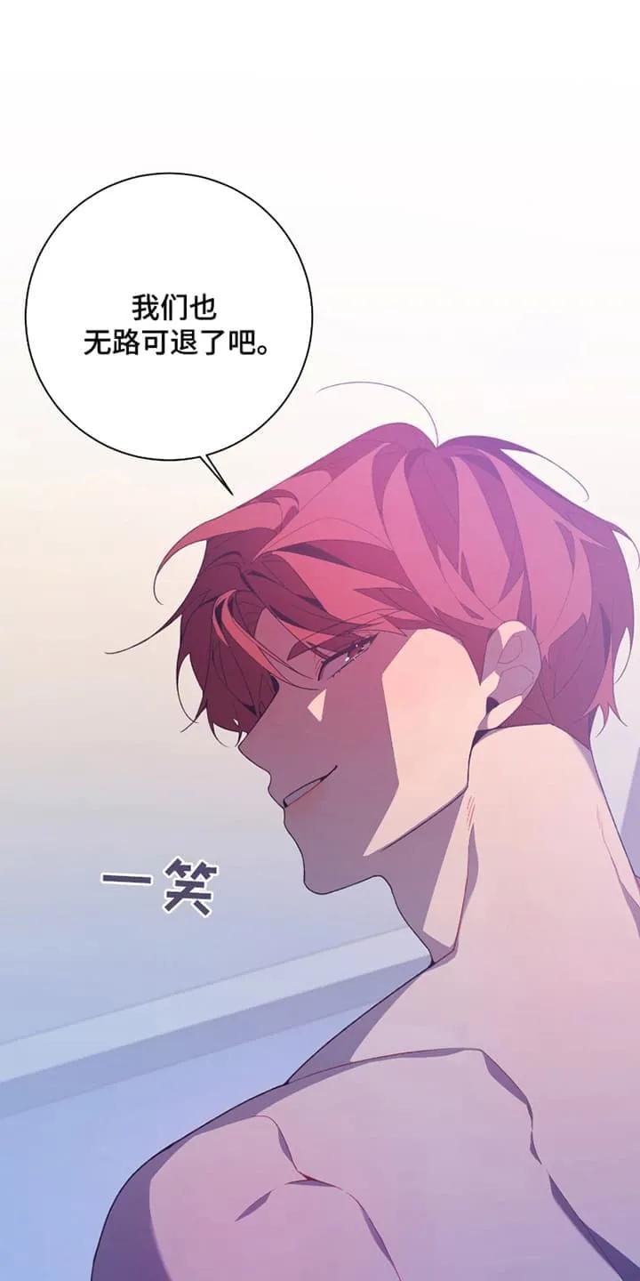 《发小被附身之后》第10章：带他去学校 第18页