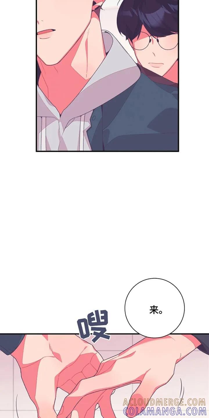 《发小被附身之后》第11章：好好相处 第23页