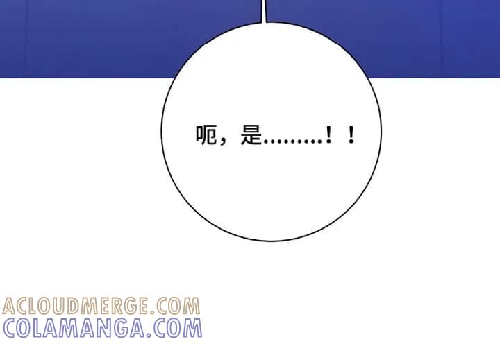 《发小被附身之后》第12章：天价驱魔 第23页