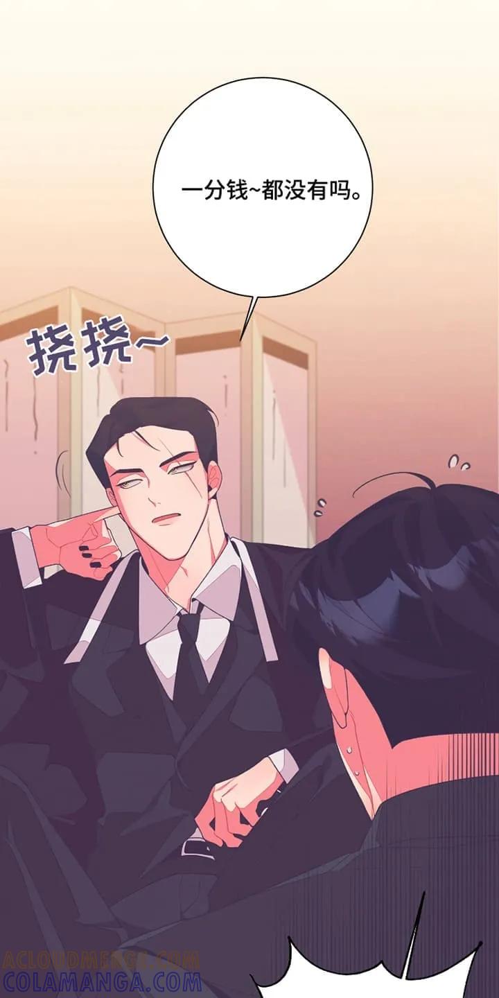《发小被附身之后》第12章：天价驱魔 第31页