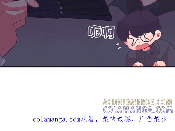 《发小被附身之后》第12章：天价驱魔 第33页