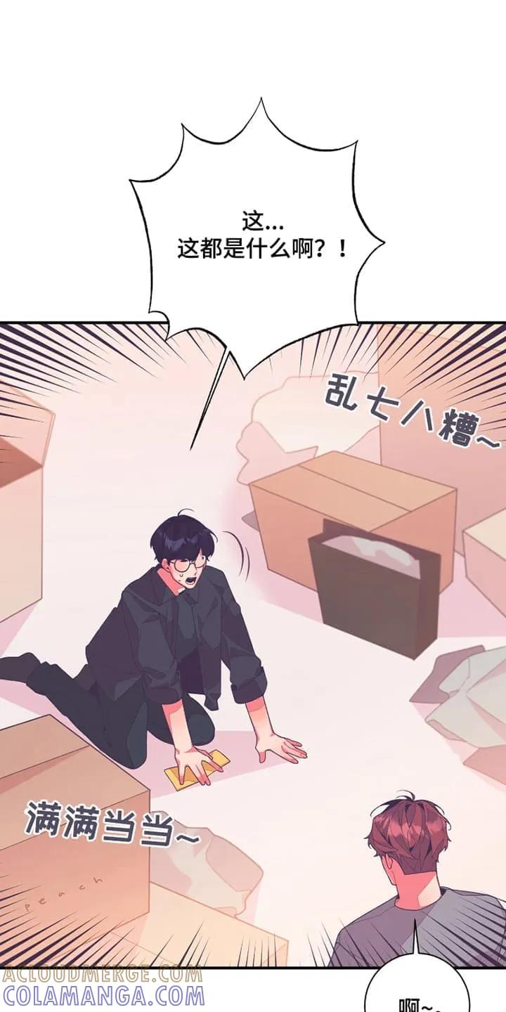 《发小被附身之后》第13章：符咒 第19页