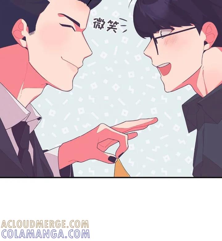 《发小被附身之后》第13章：符咒 第7页