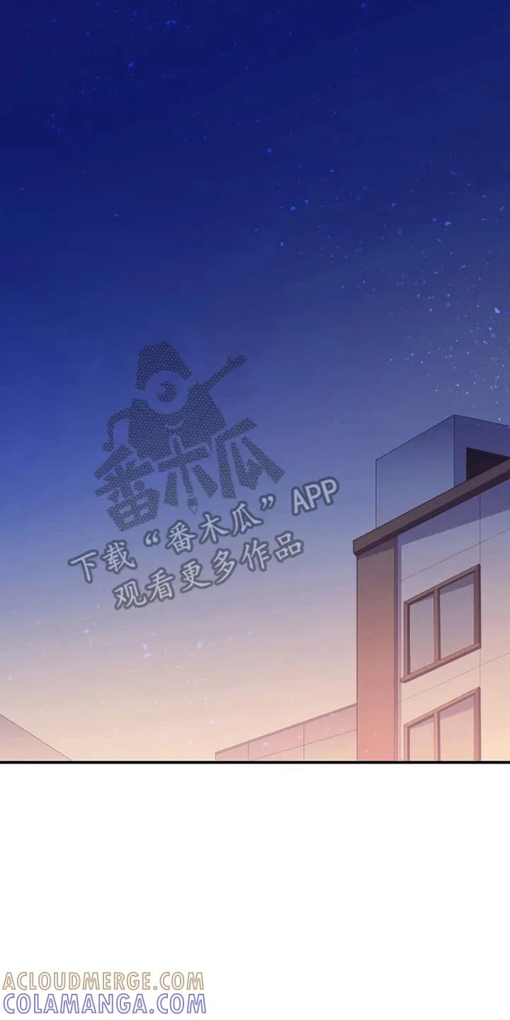 《发小被附身之后》第13章：符咒 第11页