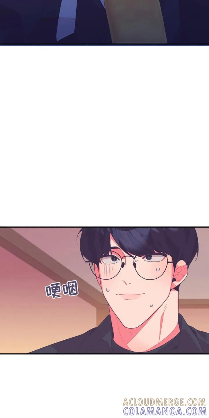 《发小被附身之后》第13章：符咒 第9页