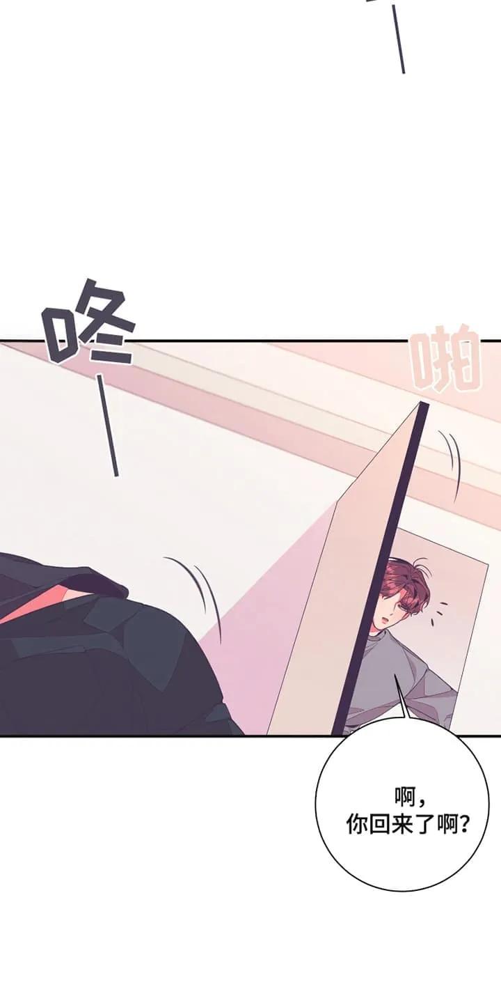 《发小被附身之后》第13章：符咒 第18页