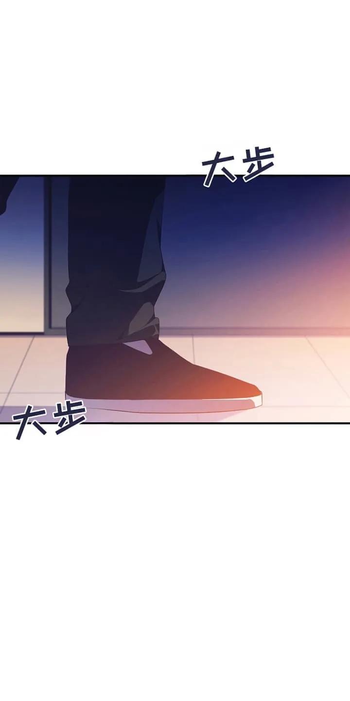 《发小被附身之后》第13章：符咒 第12页