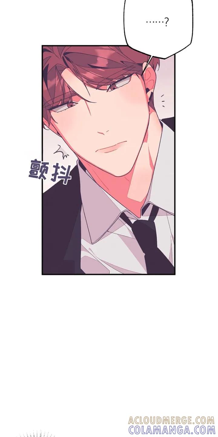 《发小被附身之后》第14章：他超有兴趣的 第19页