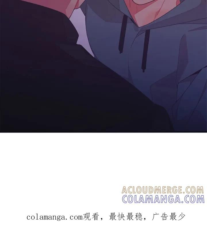 《发小被附身之后》第14章：他超有兴趣的 第25页