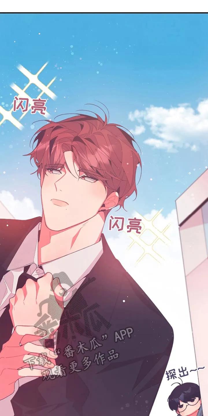 《发小被附身之后》第14章：他超有兴趣的 第2页