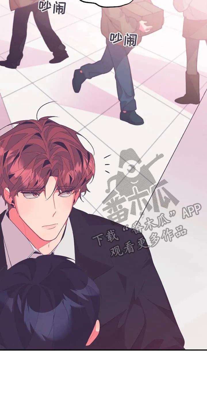 《发小被附身之后》第15章：不会善罢甘休 第12页