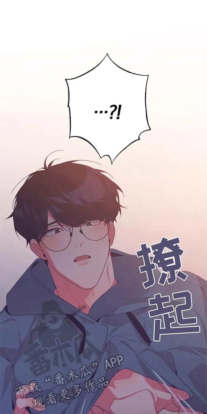 《发小被附身之后》第15章：不会善罢甘休 第6页
