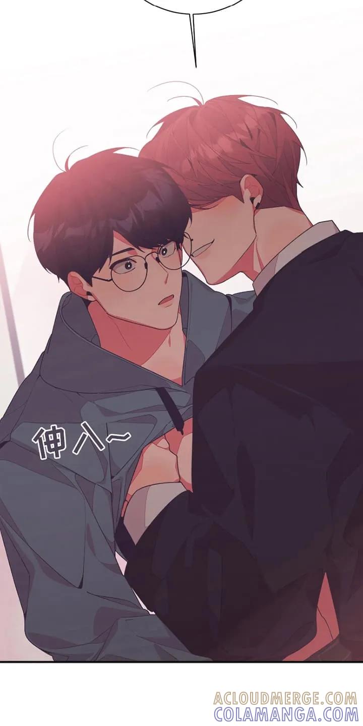 《发小被附身之后》第15章：不会善罢甘休 第29页