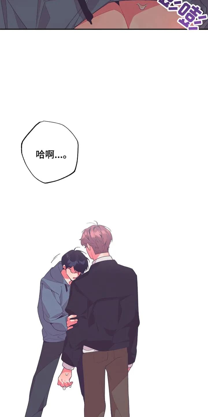 《发小被附身之后》第16章：副作用 第28页