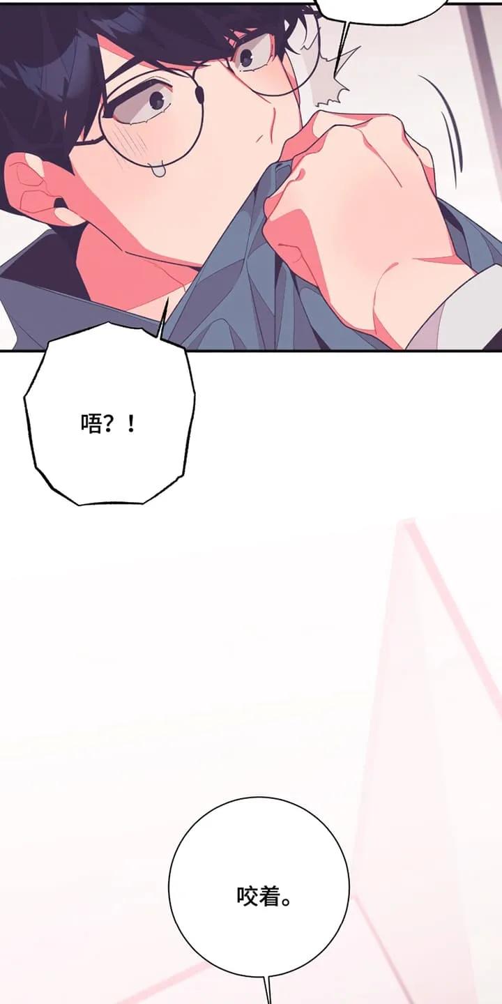 《发小被附身之后》第16章：副作用 第12页