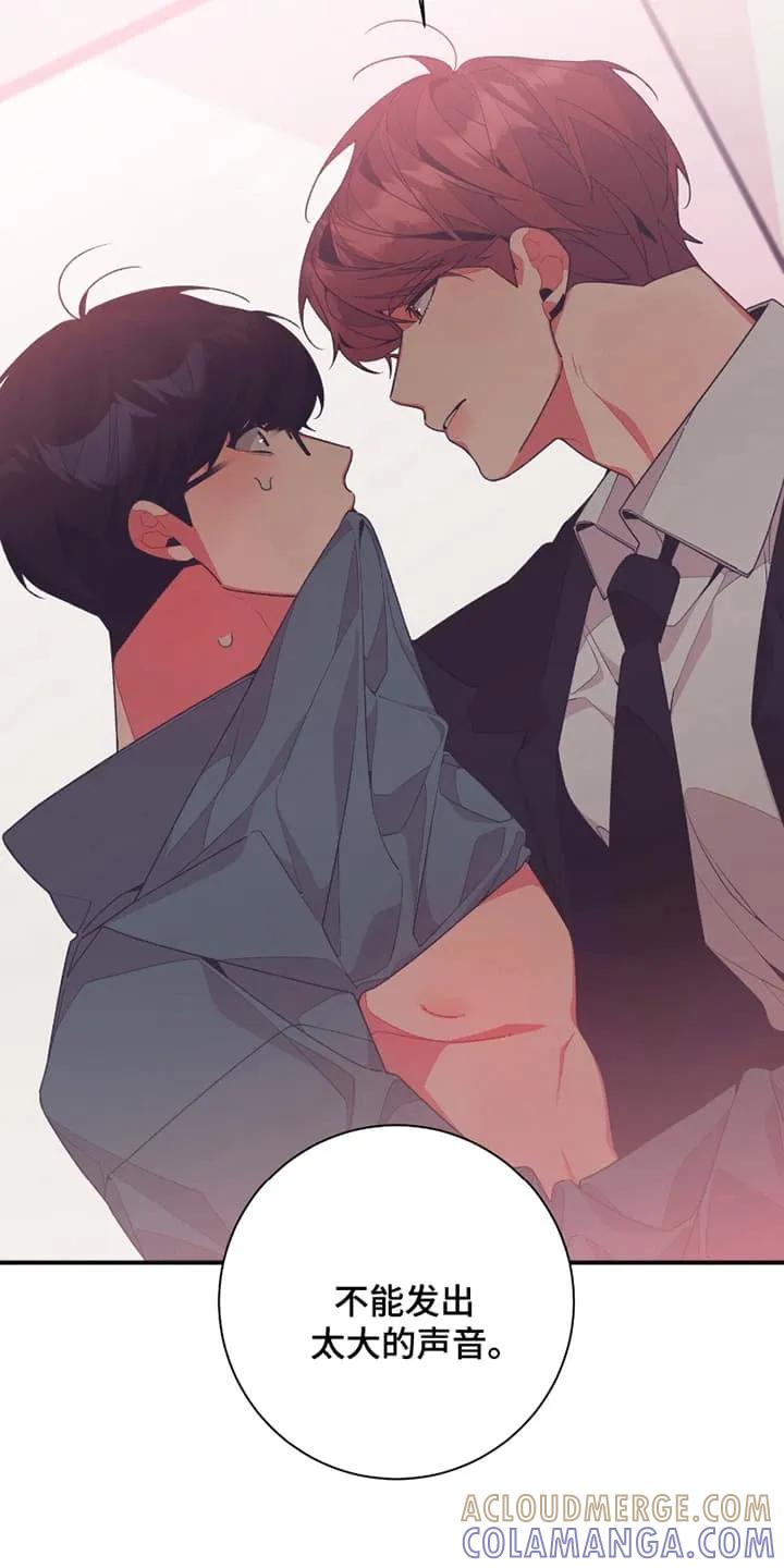 《发小被附身之后》第16章：副作用 第13页