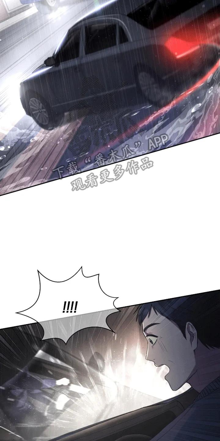 《大哥变身高中生》第2章：车祸 第22页