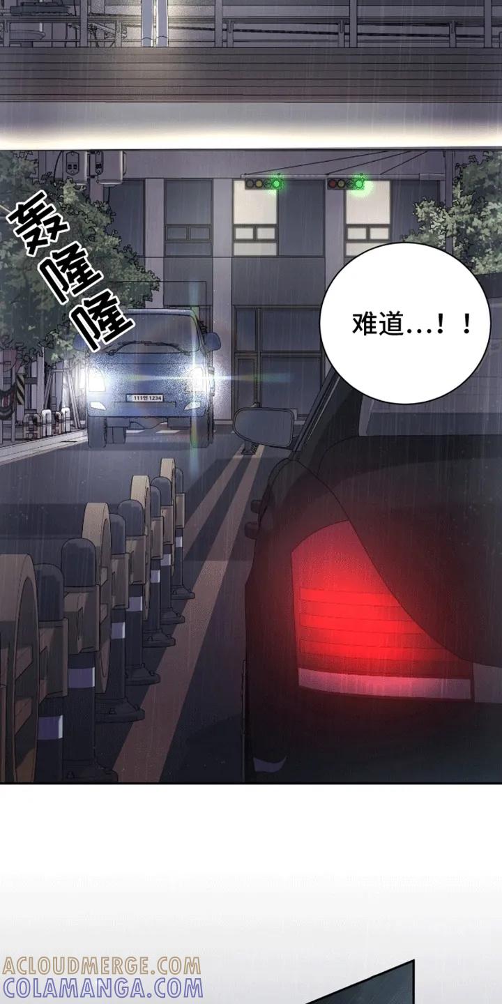 《大哥变身高中生》第2章：车祸 第17页