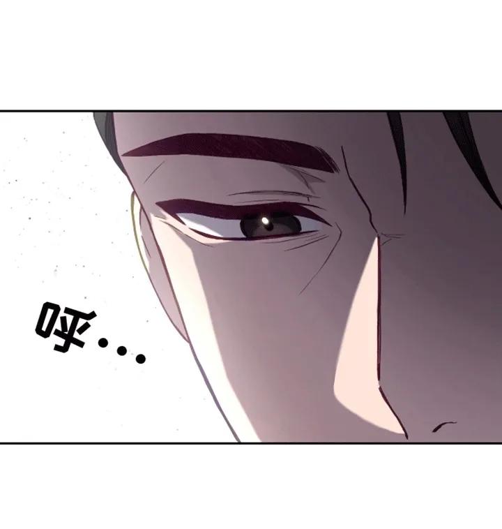《大哥变身高中生》第2章：车祸 第8页