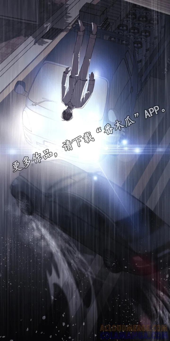 《大哥变身高中生》第2章：车祸 第25页