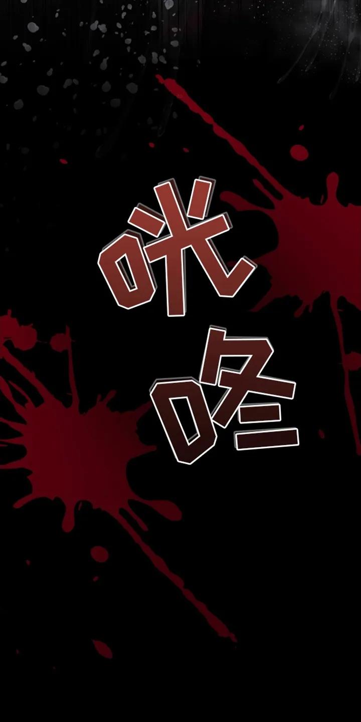 《大哥变身高中生》第2章：车祸 第26页