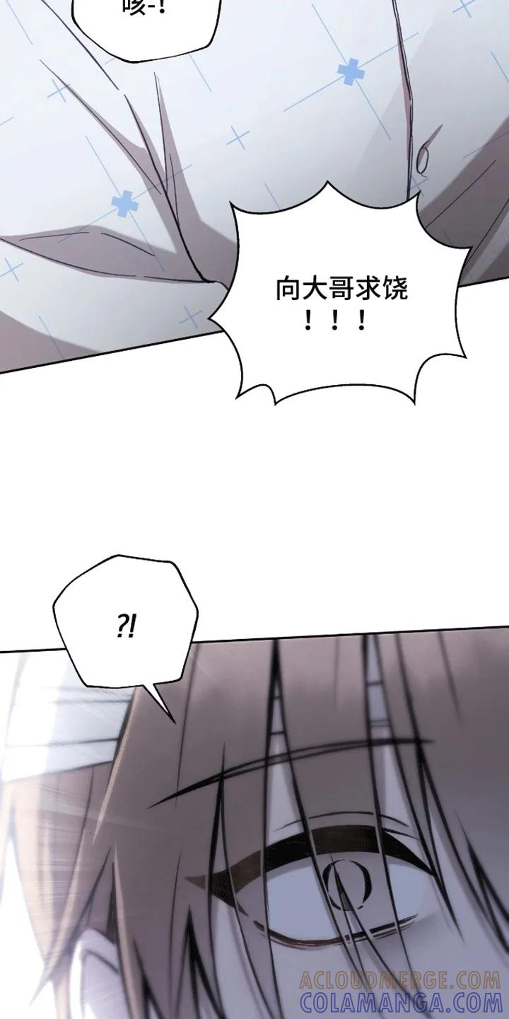 《大哥变身高中生》第3章：自己的葬礼 第15页