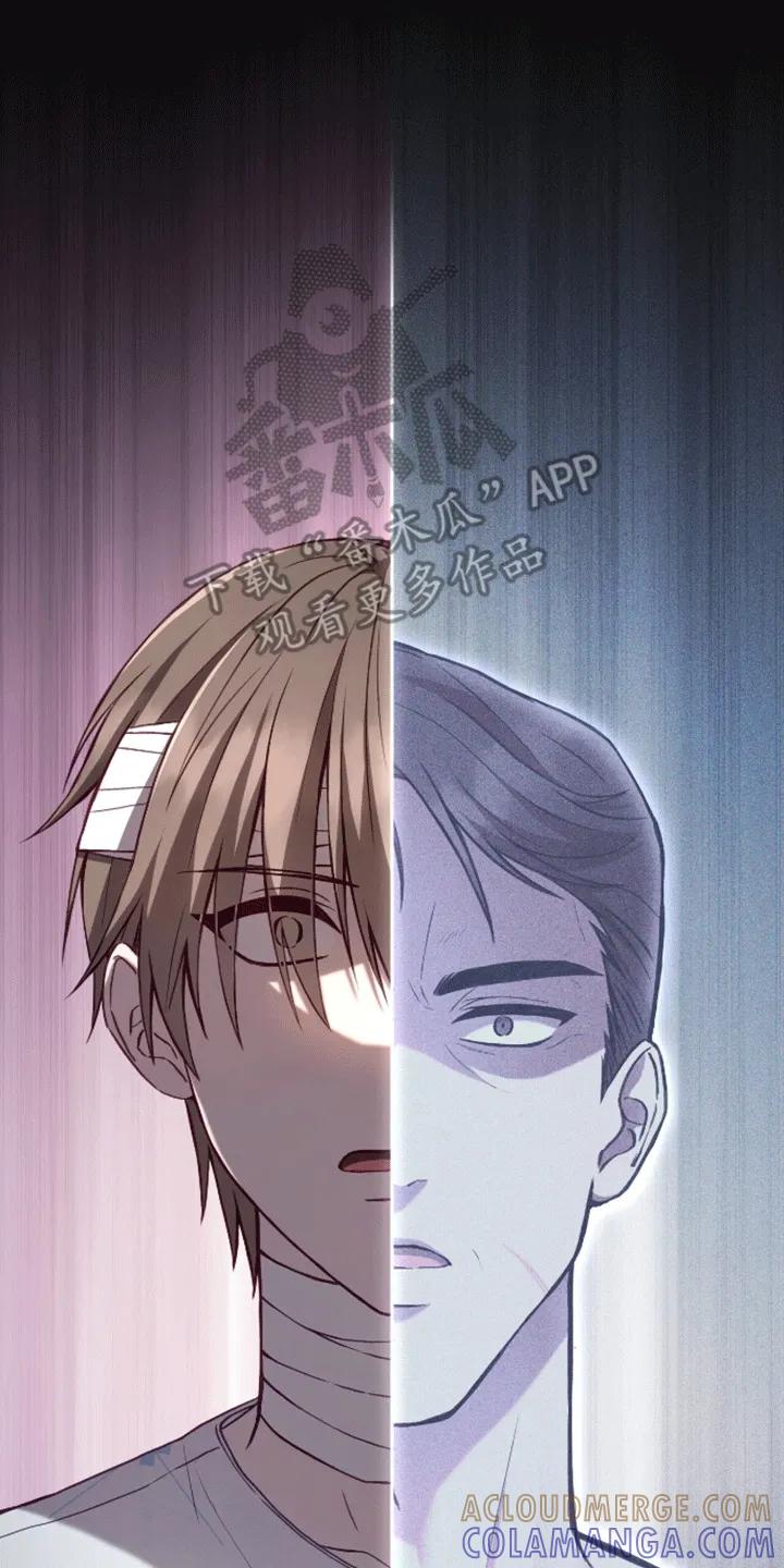 《大哥变身高中生》第3章：自己的葬礼 第19页